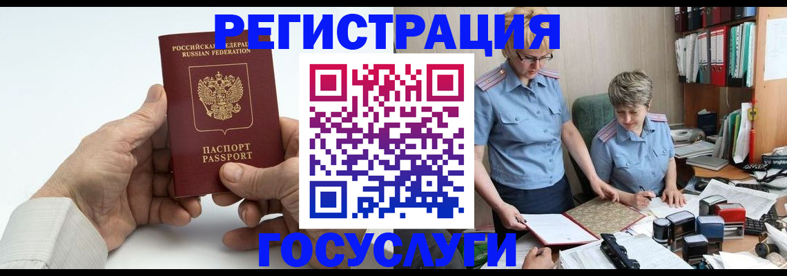 регистрация для школы в Уфе